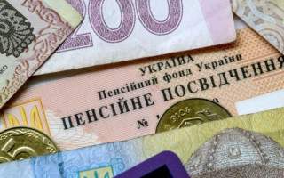 Каждому по две пенсии: украинцев ждут большие изменения