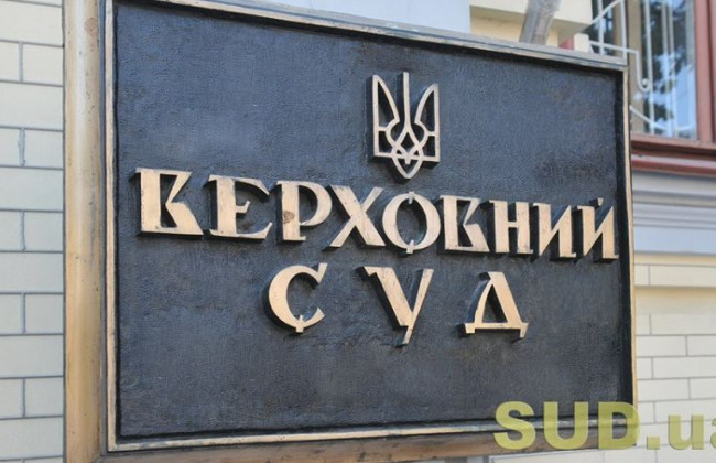 Участие адвоката в деле лица, состоящего на психиатрическом учете: вывод Верховного Суда