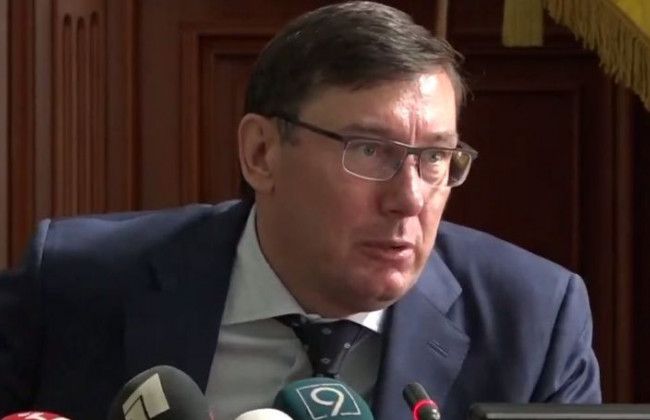 Виклик на допит Артема Ситника: Луценко зробив заяву