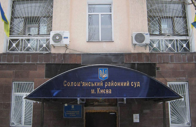 Перше судове засідання щодо скарги ДСА стосовно проведених НАБУ обшуків