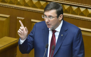 Луценко представил нового прокурора Днепропетровской области