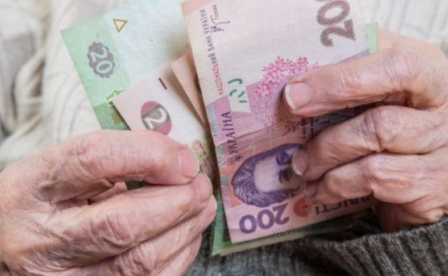 Пенсии в Украине: кто сможет уйти на заслуженный отдых в 60 лет