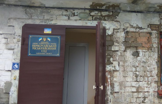 Розсипаються стіни та протікає покрівля: на Харківщині показали аварійну будівлю суду