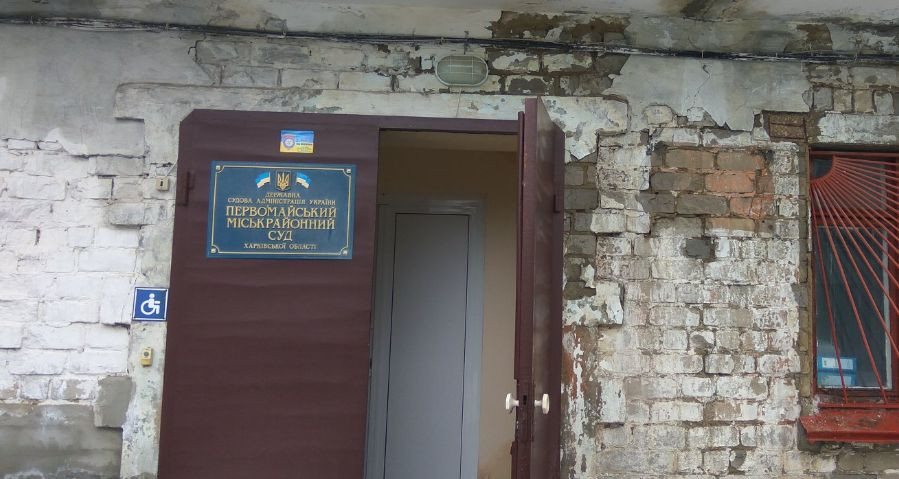 Розсипаються стіни та протікає покрівля: на Харківщині показали аварійну будівлю суду