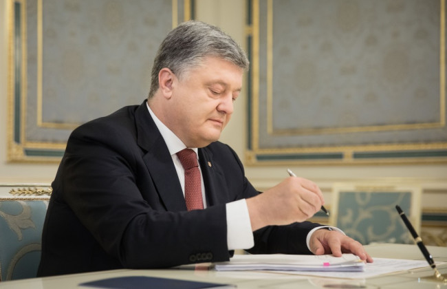 Президент призначив нових членів Вищої ради правосуддя