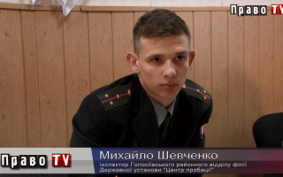 Чому пробація ефективніша за ув’язнення, відео