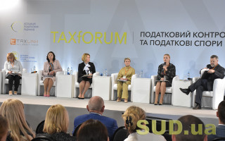 Taxforum 2019