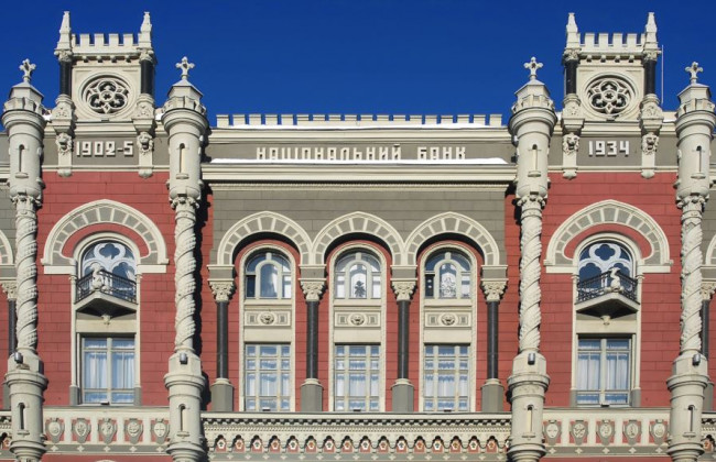 Суд відхилив скаргу НБУ щодо перевірки ПриватБанку