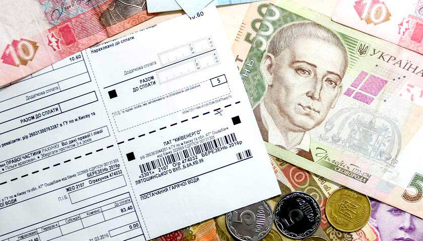 В Украине стартует монетизация льгот на оплату ЖКУ: что нужно знать