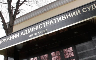 Справа Щотки проти Остапця: суд ухвалив важливе рішення