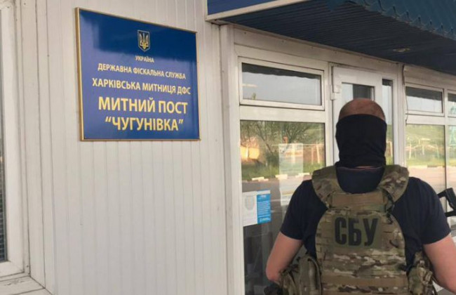 У Харкові прикордонник систематично отримував хабарі: є деталі