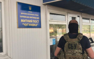 У Харкові прикордонник систематично отримував хабарі: є деталі