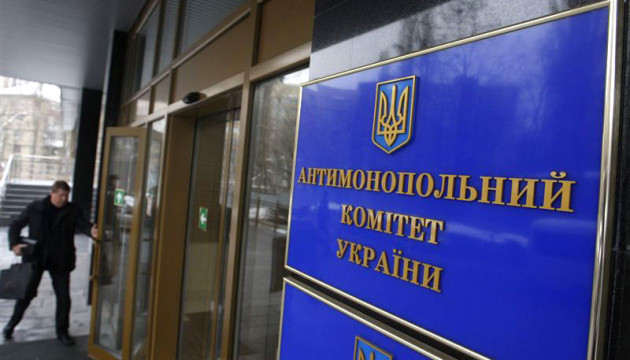 Суд оставил без удовлетворения иск АМКУ в деле о взыскании штрафа с компаний Коломойского