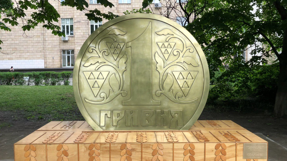 Киевлян впечатлили памятником гривне: фото