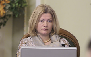 Геращенко просит Президента освободить ее с двух должностей