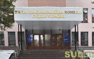 Что происходит с полномочиями членов ВККС