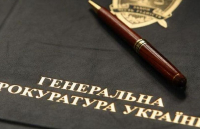 ГПУ розробила алгоритм співпраці з теруправліннями ДБР