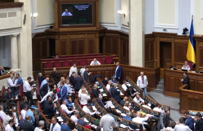 Внесення яких змін у діяльність ДБР підтримала Верховна Рада