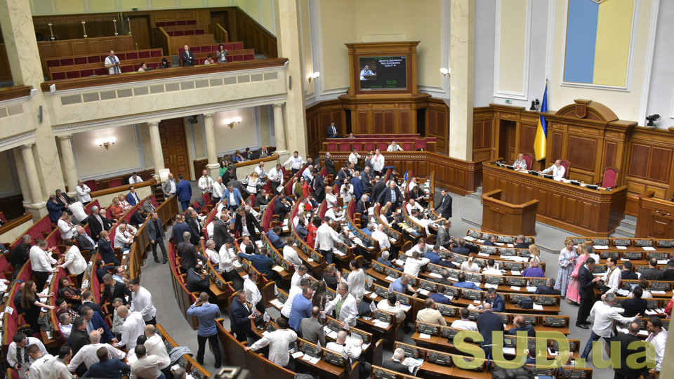 Пленарне засідання Верховної Ради: призначено дату інавгурації