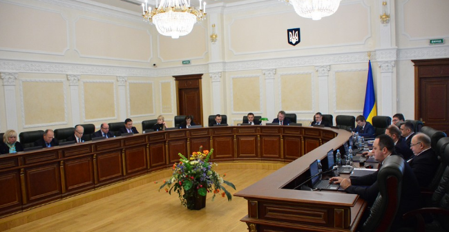 Засідання Вищої ради правосуддя: онлайн-трансляція