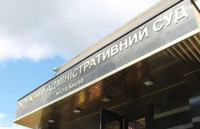 Справа заступника голови СБУ Павла Демчини: суд ухвалив рішення