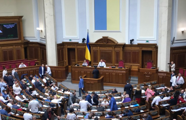 Рада приняла закон об усовершенствовании деятельности ГБР
