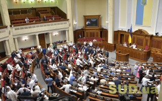 Пленарне засідання Верховної Ради: призначено дату інавгурації
