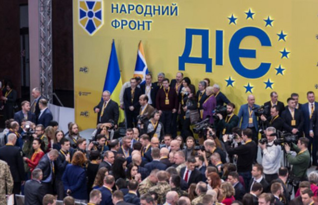 Фракция «Народного фронта» выходит из коалиции