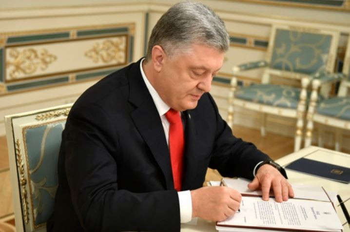 Мобільний зв’язок в Україні: Порошенко підписав указ про запровадження 5G