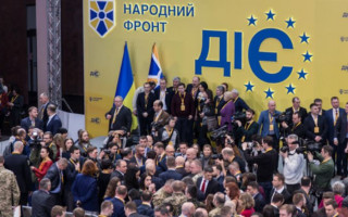 Фракция «Народного фронта» выходит из коалиции