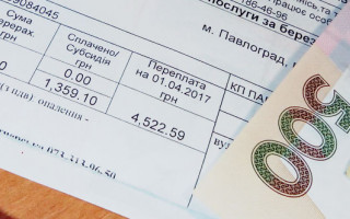 Киянам зробили роз'яснення про повідомлення у платіжках за комуналку