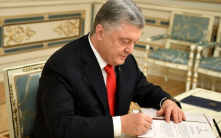 Порошенко призначив суддів до місцевих загальних та адміністративних судів