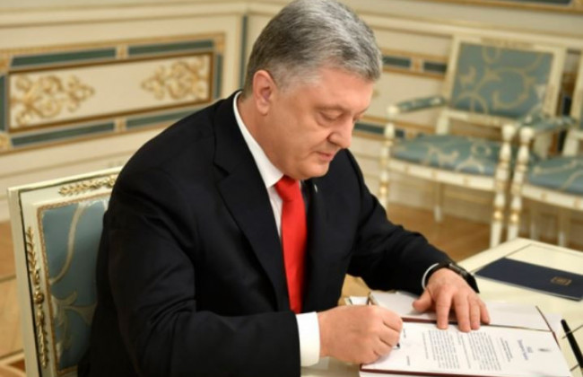 Порошенко призначив суддів до місцевих загальних та адміністративних судів