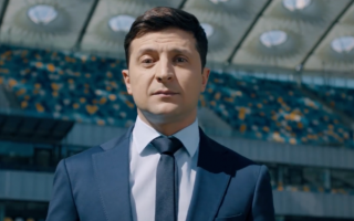 День инаугурации: обнародован график Зеленского