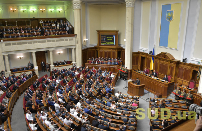 Досрочные выборы в Раду: названы две возможные даты