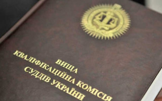 Кваліфоцінювання суддів: внесено зміни до порядку денного засідання ВККС