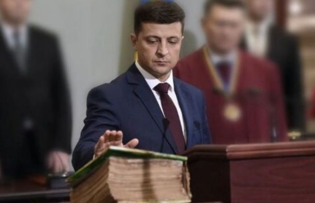 Инаугурация Владимира Зеленского: онлайн-трансляция