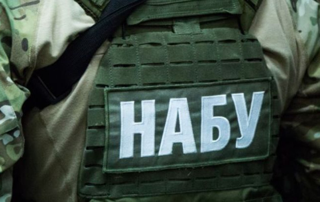 Покарали співробітників НАБУ, згаданих у листуванні щодо Укроборонпрому