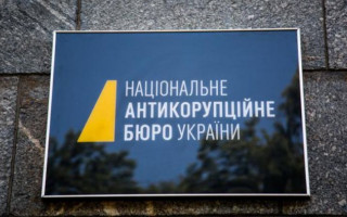 Розкрадання мільйонів Держінвестпроекту: НАБУ повідомило важливі подробиці