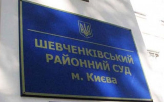 Вбивство Гандзюк: з’явилися нові подробиці