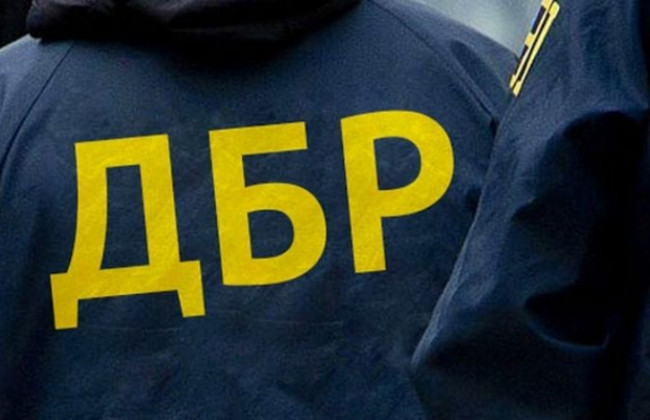 ДБР розпочало досудове розслідування за фактом можливої держзради перших осіб держави