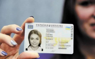 Паспорт-книжечка уходит в прошлое: в Украине планируют ввести обязательный переход на ID-карты