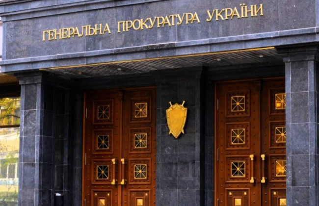 В Генпрокуратуру поступило заявление на Игоря Коломойского: подробности