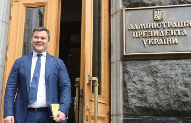 Глава Адміністрації Президента зупинив свою адвокатську діяльність