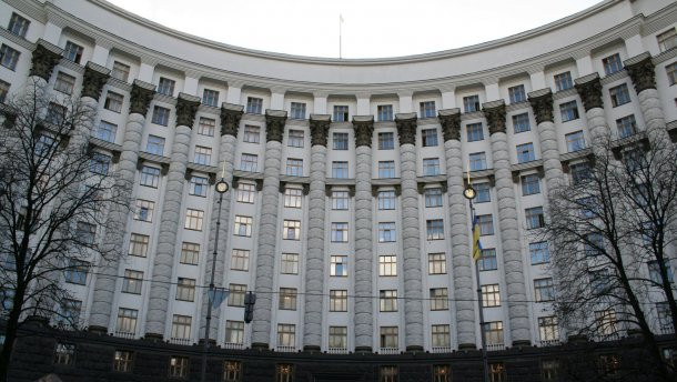 Засідання Кабінету міністрів України: онлайн-трансляція
