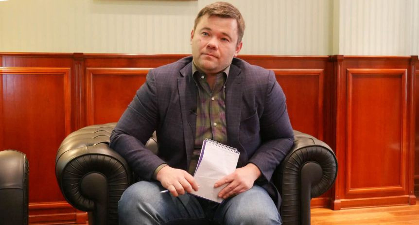 Богдан незаконно назначен на должность главы АП, — Минюст