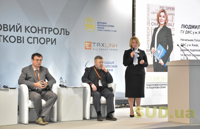 Списання ЄСВ: яким шляхом пішла судова практика