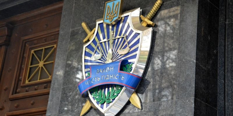 ВП ВС визначила юрисдикцію справ щодо оскарження повідомлення про підозру за дорученням генпрокурора