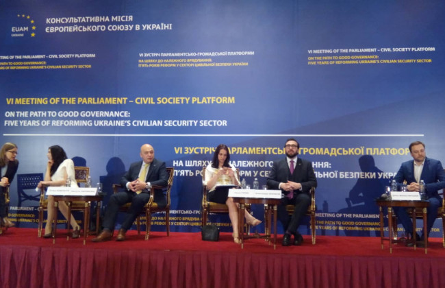 СБУ має бути позбавлена функцій в сфері економічної та організованої злочинності, — КМЄС