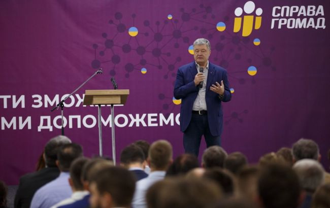 Ребрендинг перед выборами: партия Порошенко изменила название и цвет